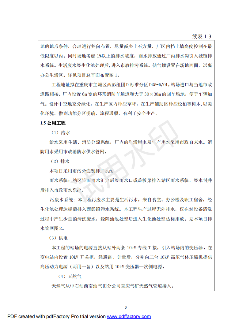 &#20061;&#28216;&#24179;&#21488;&#45;&#20061;&#28216;&#40;&#20013;&#22269;&#41;&#19968;&#31449;&#24335;&#26381;&#21153;&#24179;&#21488;